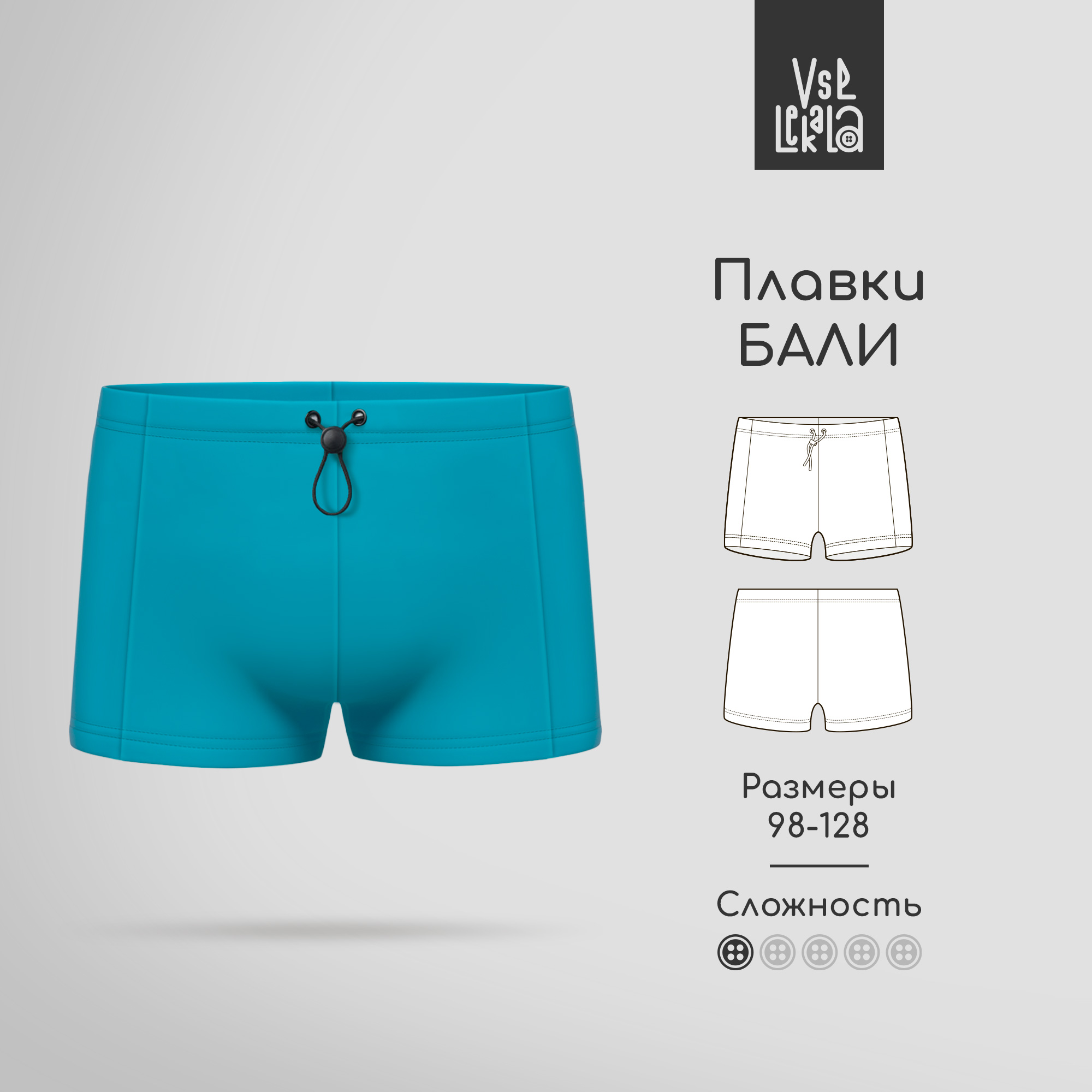 ᐈ Пляжная одежда для мужчин в интернет-магазине Mark Formelle
