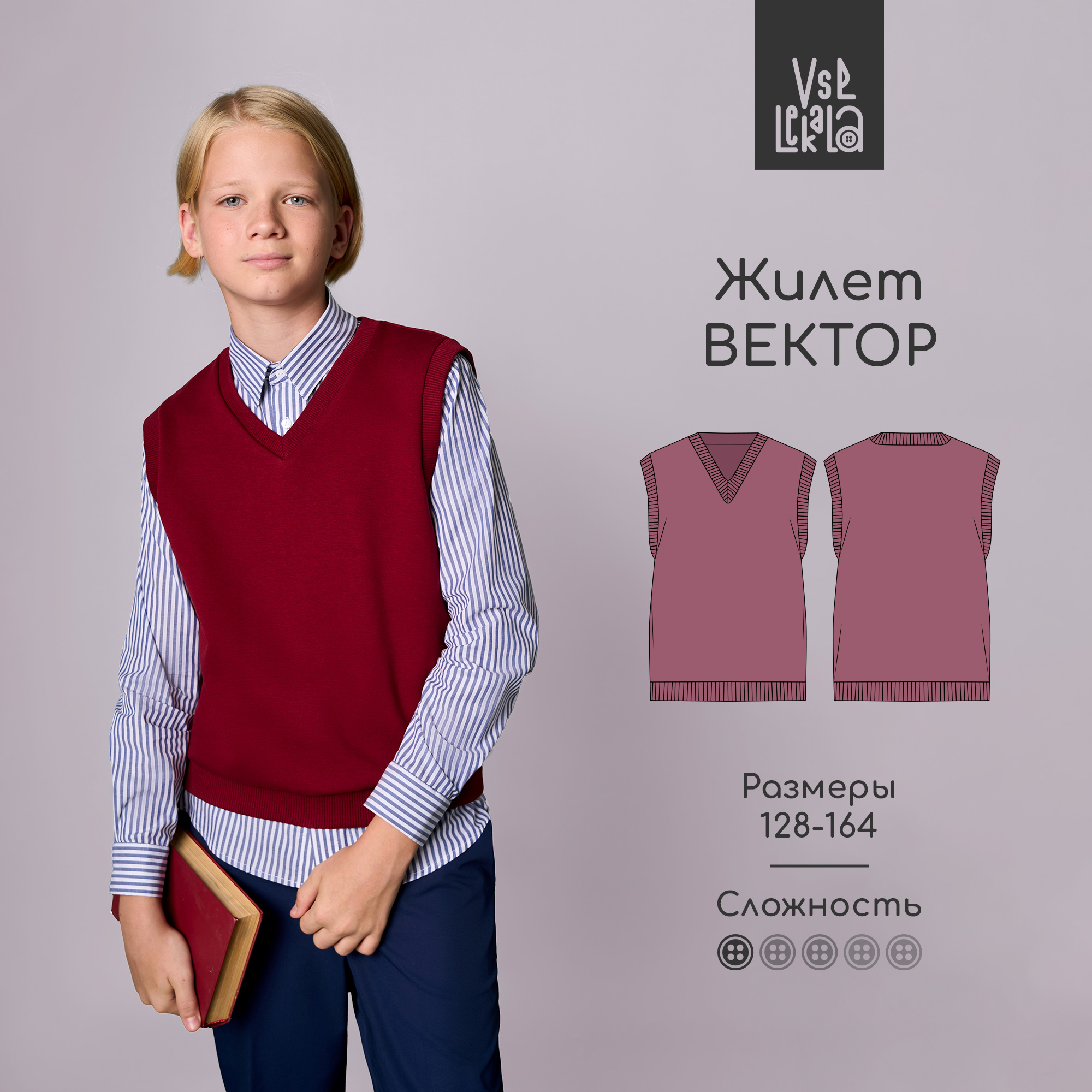 Красивые и модные модели жилетов для полных женщин | Style, Fashion, Collegiate prep