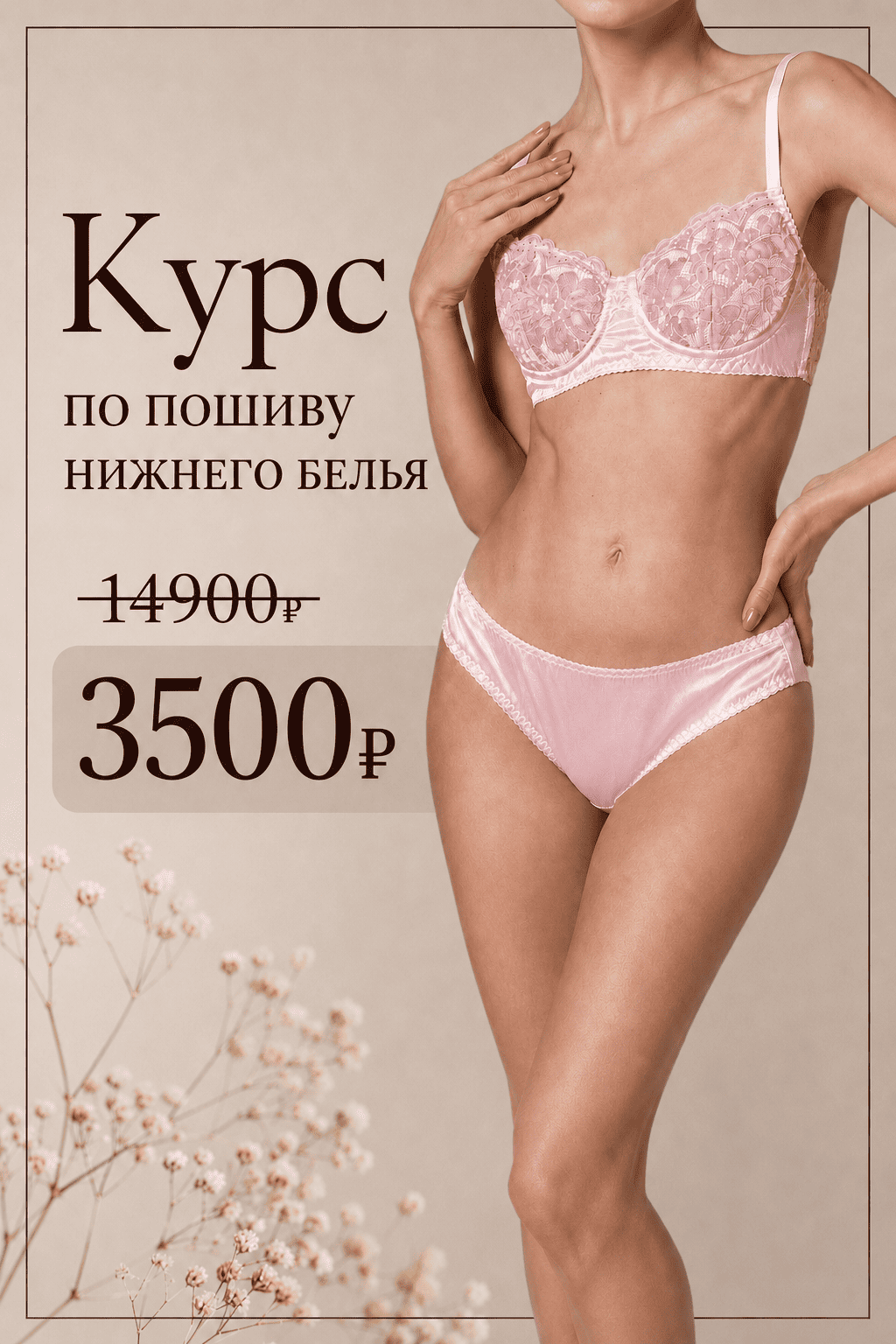 ChatGPT Image 28 июн. 2026 г., 21_00_15